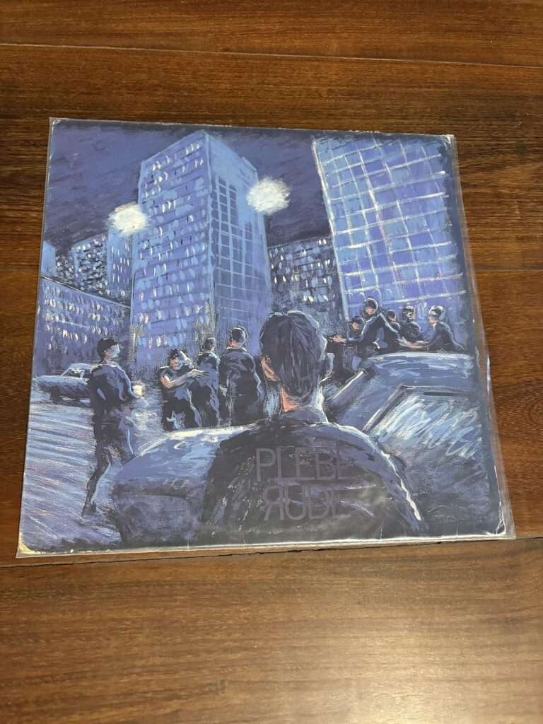 Lp Plebe Rude - Nunca Fomos Tão Brasileiros (1987)